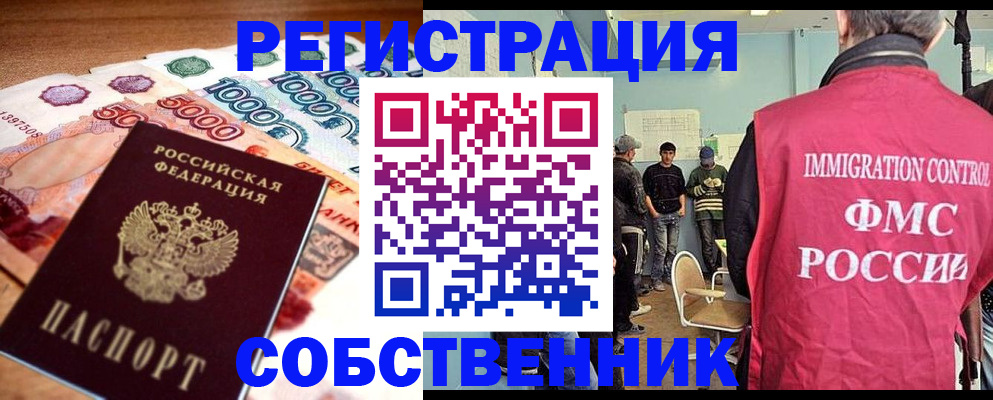 пропишу в квартире в Ревде